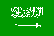 Saudská Arábie Voetbal