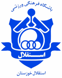 Esteghlal Khuzestan Voetbal