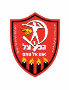 Hapoel Umm al-Fahm Voetbal